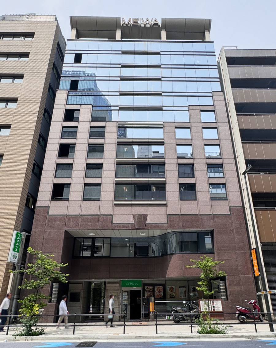 名和ビル 外観